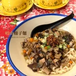 秦味館 Qin Wei Guan menu 11