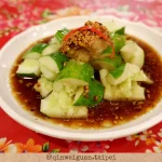 秦味館 Qin Wei Guan menu 13
