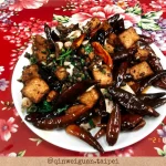 秦味館 Qin Wei Guan menu 5