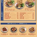 螺螄福Rose food正宗柳州螺螄粉 menu 1