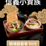 螺螄福Rose food正宗柳州螺螄粉 menu 6