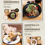 大河牧場 漢堡排專売 南港環球店 menu 10