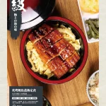 大河牧場 漢堡排專売 南港環球店 menu 12
