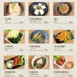 大河牧場 漢堡排專売 南港環球店 menu 4