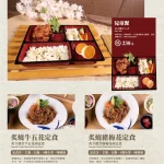 大河牧場 漢堡排專売 南港環球店 menu 5