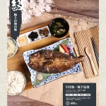 大河牧場 漢堡排專売 南港環球店 menu 9