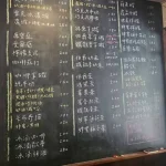 未央咖啡店 menu 1