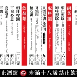 一幻拉麵 台北信義店 menu 1