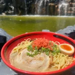 一幻拉麵 台北信義店 menu 12