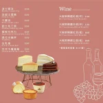 大樹先生的家 menu 4