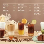 大樹先生的家 menu 5