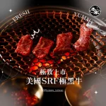 本家BORNGA韓式燒肉 敦南店 menu 12