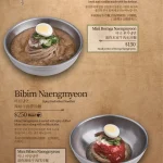 本家BORNGA韓式燒肉 敦南店 menu 14