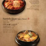 本家BORNGA韓式燒肉 敦南店 menu 16