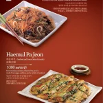 本家BORNGA韓式燒肉 敦南店 menu 20