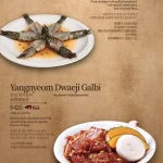 本家BORNGA韓式燒肉 敦南店 menu 21