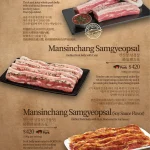 本家BORNGA韓式燒肉 敦南店 menu 22