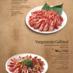 本家BORNGA韓式燒肉 敦南店 menu 23