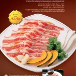 本家BORNGA韓式燒肉 敦南店 menu 25
