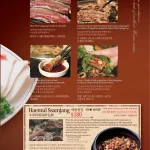 本家BORNGA韓式燒肉 敦南店 menu 26