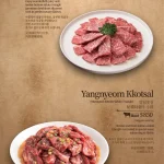 本家BORNGA韓式燒肉 敦南店 menu 28