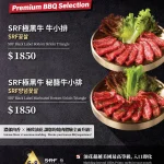 本家BORNGA韓式燒肉 敦南店 menu 4