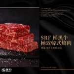 本家BORNGA韓式燒肉 敦南店 menu 5