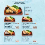 爭厚厚切牛排 南港店 menu 10