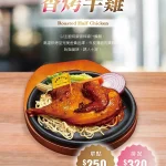 爭厚厚切牛排 南港店 menu 15