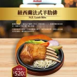 爭厚厚切牛排 南港店 menu 16