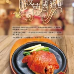 爭厚厚切牛排 南港店 menu 18