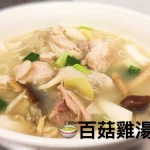 18冠軍牛肉麵 menu 15