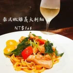 18冠軍牛肉麵 menu 16