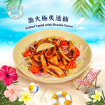 金色三麥 南港citylink店 menu 10