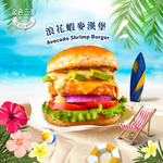 金色三麥 南港citylink店 menu 11