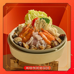金色三麥 南港citylink店 menu 6