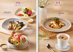 陶板屋 新北投光明店 menu 2