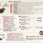 加分100%浜中特選昆布鍋物 八德店 menu 1
