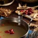 加分100%浜中特選昆布鍋物 八德店 menu 8
