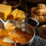 加分100%浜中特選昆布鍋物 八德店 menu 9