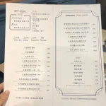 瀧厚炙燒熟成牛排 台北民生店 menu 1