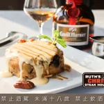茹絲葵經典牛排館 大直店 menu 17