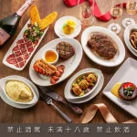 茹絲葵經典牛排館 大直店 menu 18