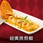 茹絲葵經典牛排館 大直店 menu 26