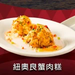 茹絲葵經典牛排館 大直店 menu 27