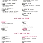 茹絲葵經典牛排館 大直店 menu 3