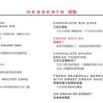 茹絲葵經典牛排館 大直店 menu 4