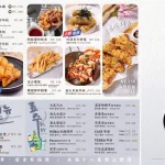 金春喜韓廚 台北大直店 menu 1