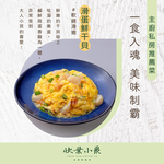 欣葉台菜創始店 menu 7