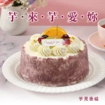 亞尼克菓子工房 menu 1